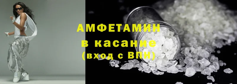 Amphetamine 98%  Ленинск 