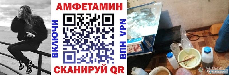 кракен онион  Ленинск  АМФЕТАМИН 97% 