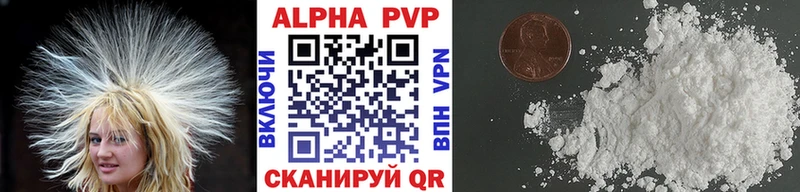 наркошоп  Ленинск  Alpha PVP Соль 