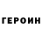 Метадон methadone Marc Nobel
