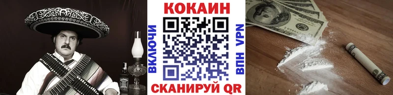 COCAIN 99%  Ленинск 