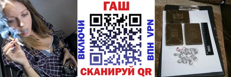 закладка Ленинск ГАШИШ 40% ТГК