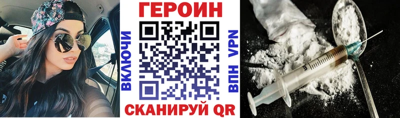 Героин афганец  Ленинск 