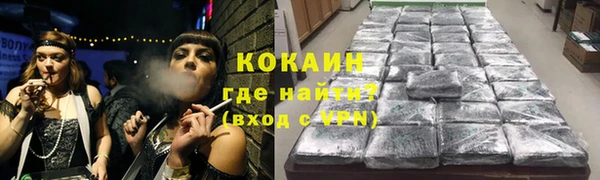 не бодяженный Новокубанск