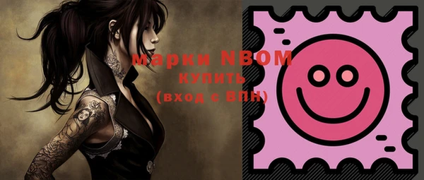 герыч Новодвинск