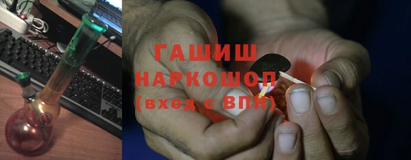 герыч Новодвинск