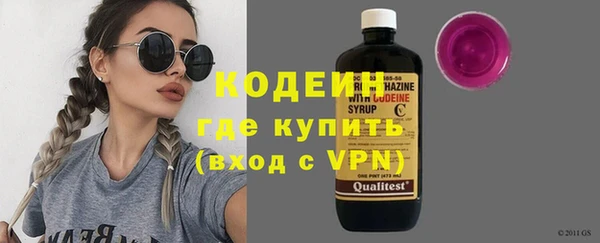 герыч Новодвинск