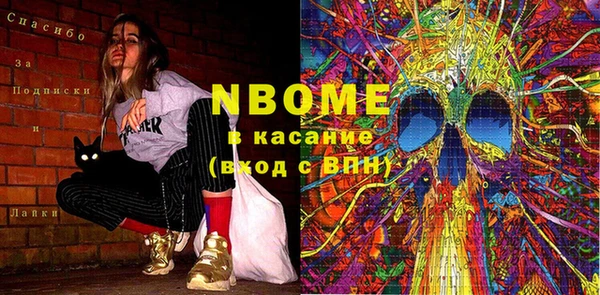 MDMA Premium VHQ Нязепетровск