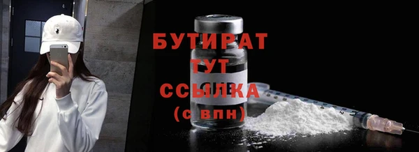 дистиллят марихуана Нея