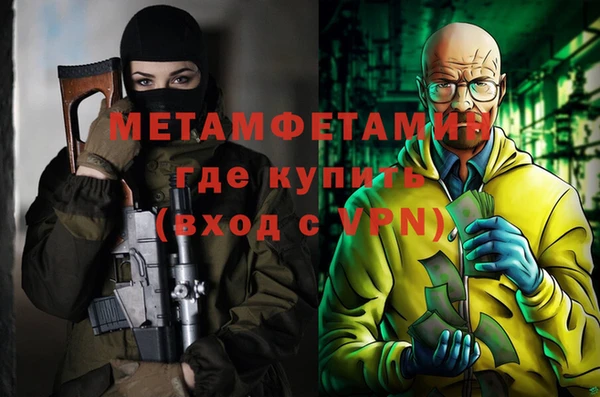 MDMA Premium VHQ Нязепетровск