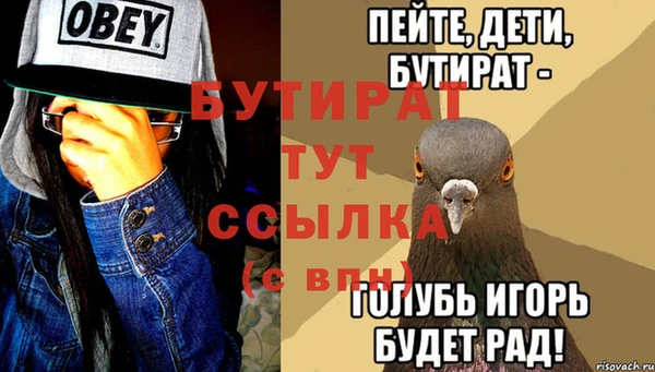герыч Новодвинск