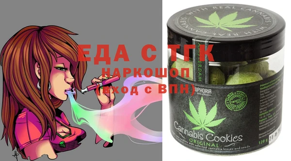 дистиллят марихуана Нея