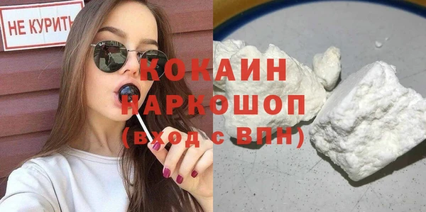 COCAINE Гусиноозёрск