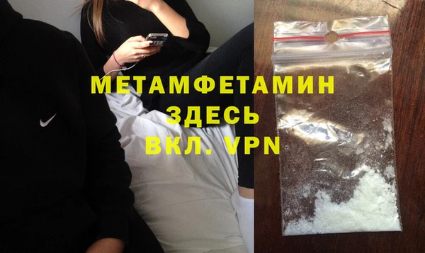 хмурый Новозыбков