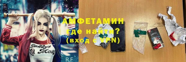 герыч Новодвинск