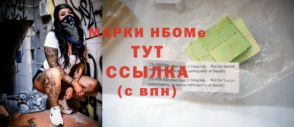 герыч Новодвинск
