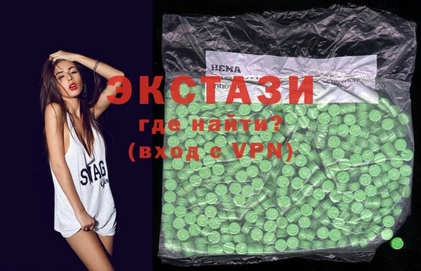 MDMA Premium VHQ Нязепетровск
