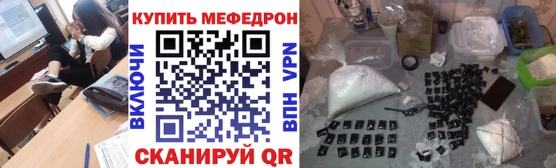 где купить наркоту  ссылка на мегу как войти  МЯУ-МЯУ 4 MMC  Ленинск 