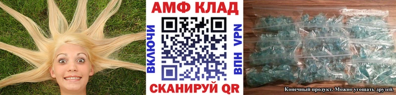 МЕТАМФЕТАМИН Декстрометамфетамин 99.9%  Ленинск 
