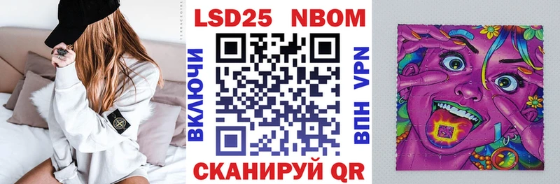 цены   Ленинск  Наркотические марки 1500мкг 