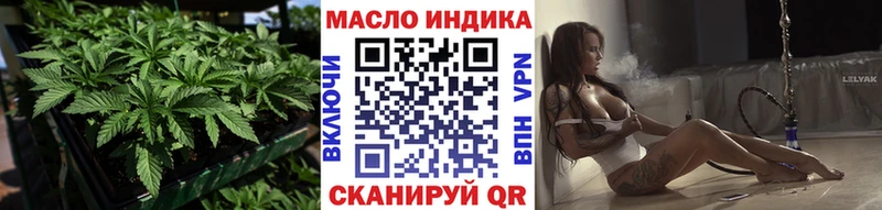 ТГК концентрат  Ленинск 